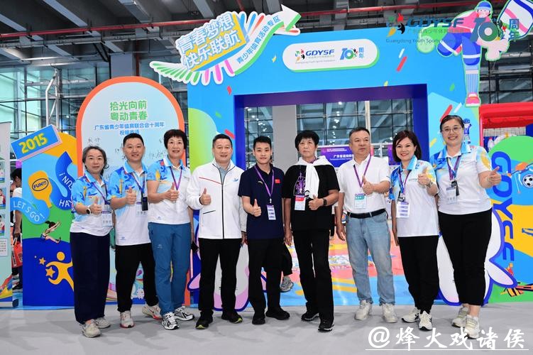 迎全运，逛体博！省青体联从展会到生态开启湾区青春未来