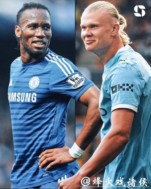 英超新王登基!哈兰德104球追平德罗巴,下个目标直指传奇天花板 英超新王登基!哈兰德104球追平德罗巴,下个目标直指传奇天花板