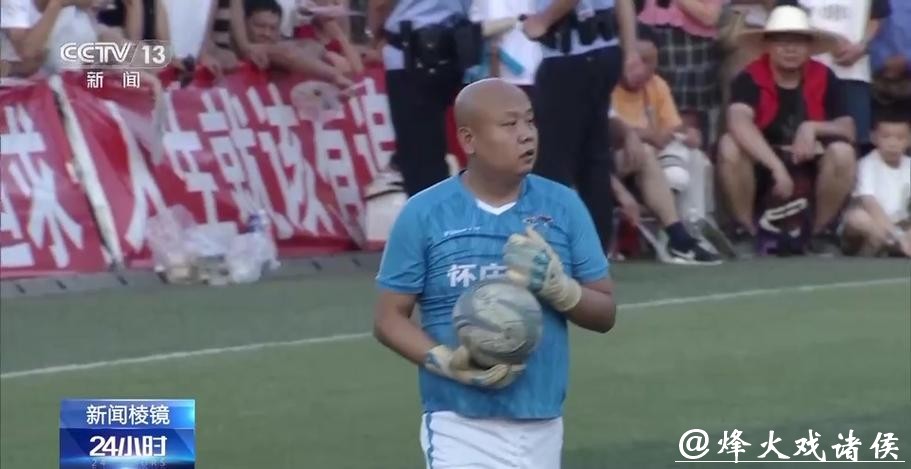 “村超”迎来总决赛 巅峰“对战”绿茵场 “村超”迎来总决赛 巅峰“对战”绿茵场