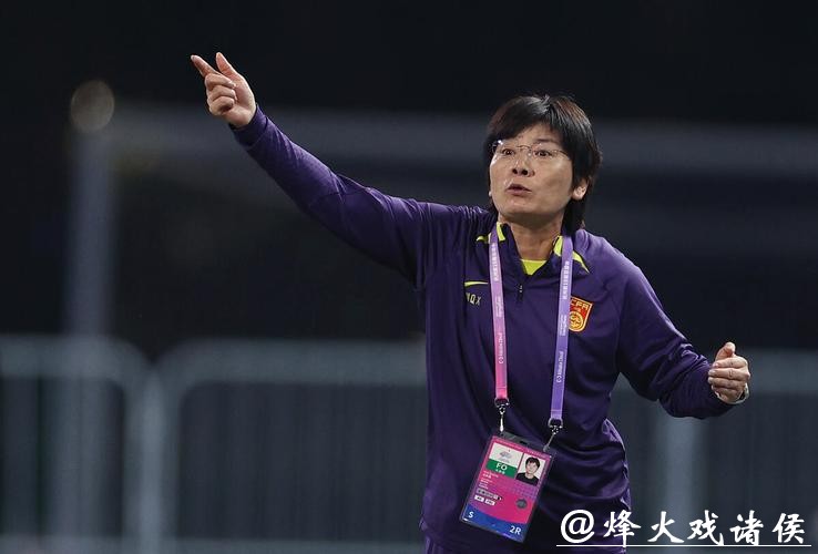 女足世界杯前瞻丨不畏困难 接受挑战 水庆霞主教练：请支持中国女足！