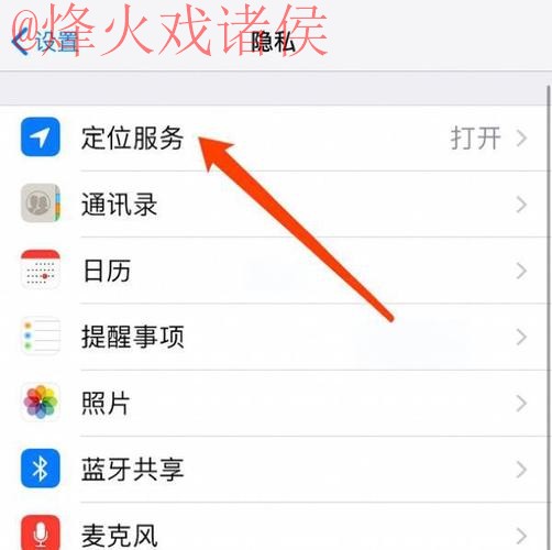 苹果手机如何安全参与世界杯买球