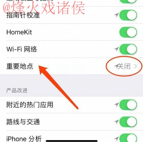 苹果手机如何安全参与世界杯买球