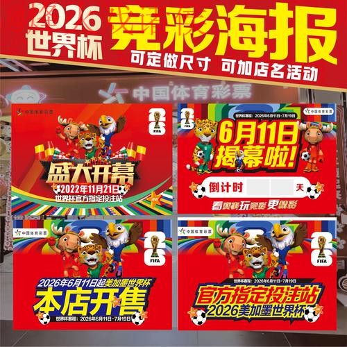 安全可靠的世界杯投注稳定入口地址