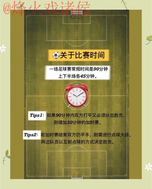 官方入口:如何合法参与世界杯买球 官方入口:如何合法参与世界杯买球